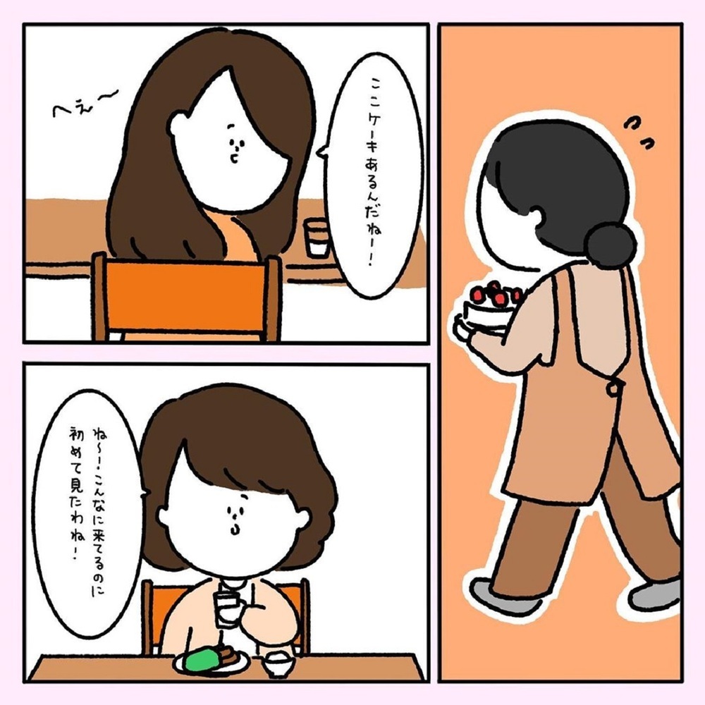 【ほっこりする話】かわいすぎる夫婦のサプライズ！ 定食屋で起こった心温まる話【みんなの〇〇な話 Vol.21】