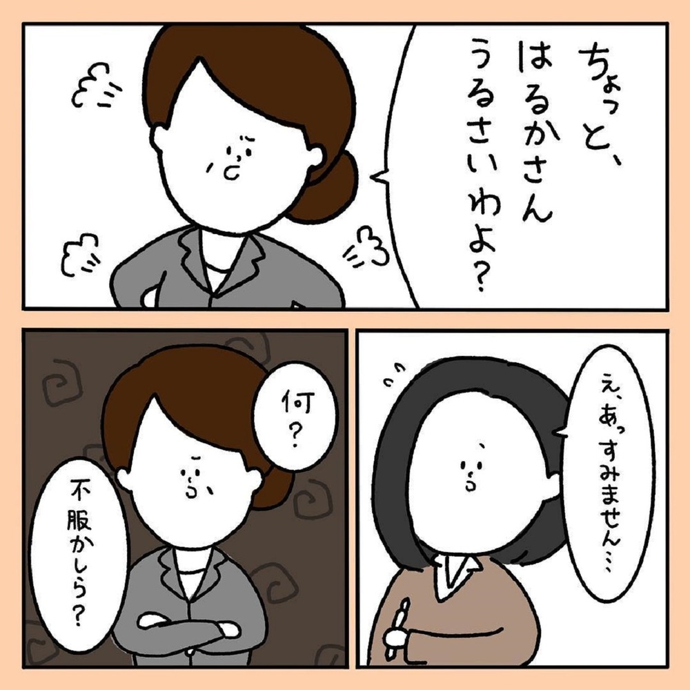 【スカッとする話】「片親の子はしつけされてない」先生の暴言…偏見に負けそうになったとき【みんなの〇〇な話 Vol.22】