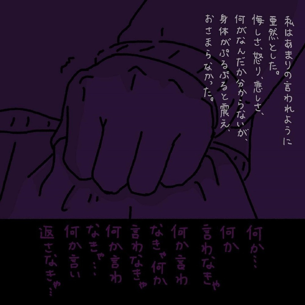 【スカッとする話】「片親の子はしつけされてない」先生の暴言…偏見に負けそうになったとき【みんなの〇〇な話 Vol.22】