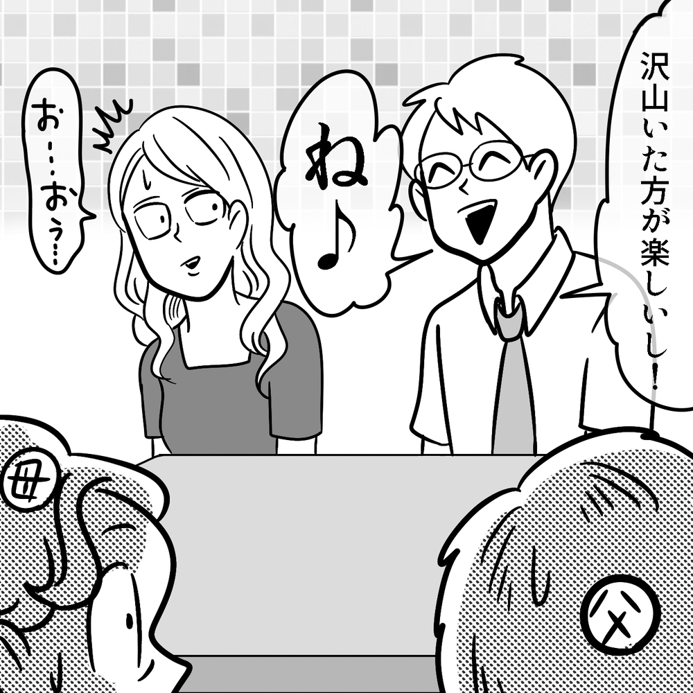 2人目に消極的だった私が、第2子を「無痛分娩」で産むことにしたワケ～ 第2子無痛分娩編 ～【子が育ちめいも育つ Vol.7】