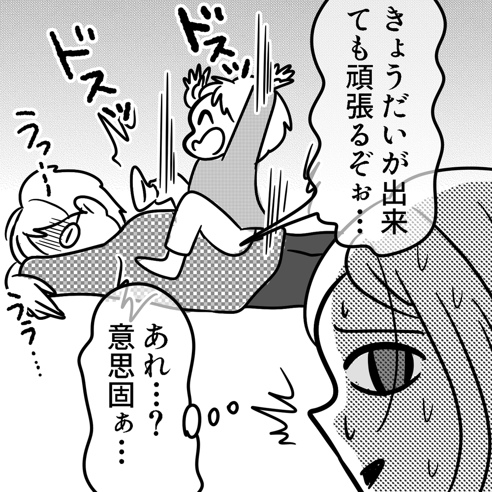 2人目に消極的だった私が、第2子を「無痛分娩」で産むことにしたワケ～ 第2子無痛分娩編 ～【子が育ちめいも育つ Vol.7】