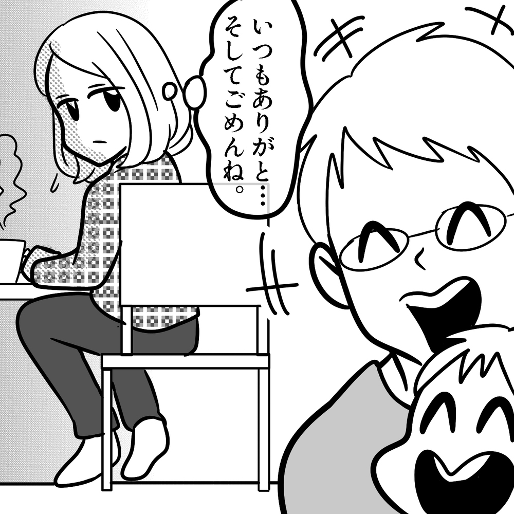 2人目に消極的だった私が、第2子を「無痛分娩」で産むことにしたワケ～ 第2子無痛分娩編 ～【子が育ちめいも育つ Vol.7】