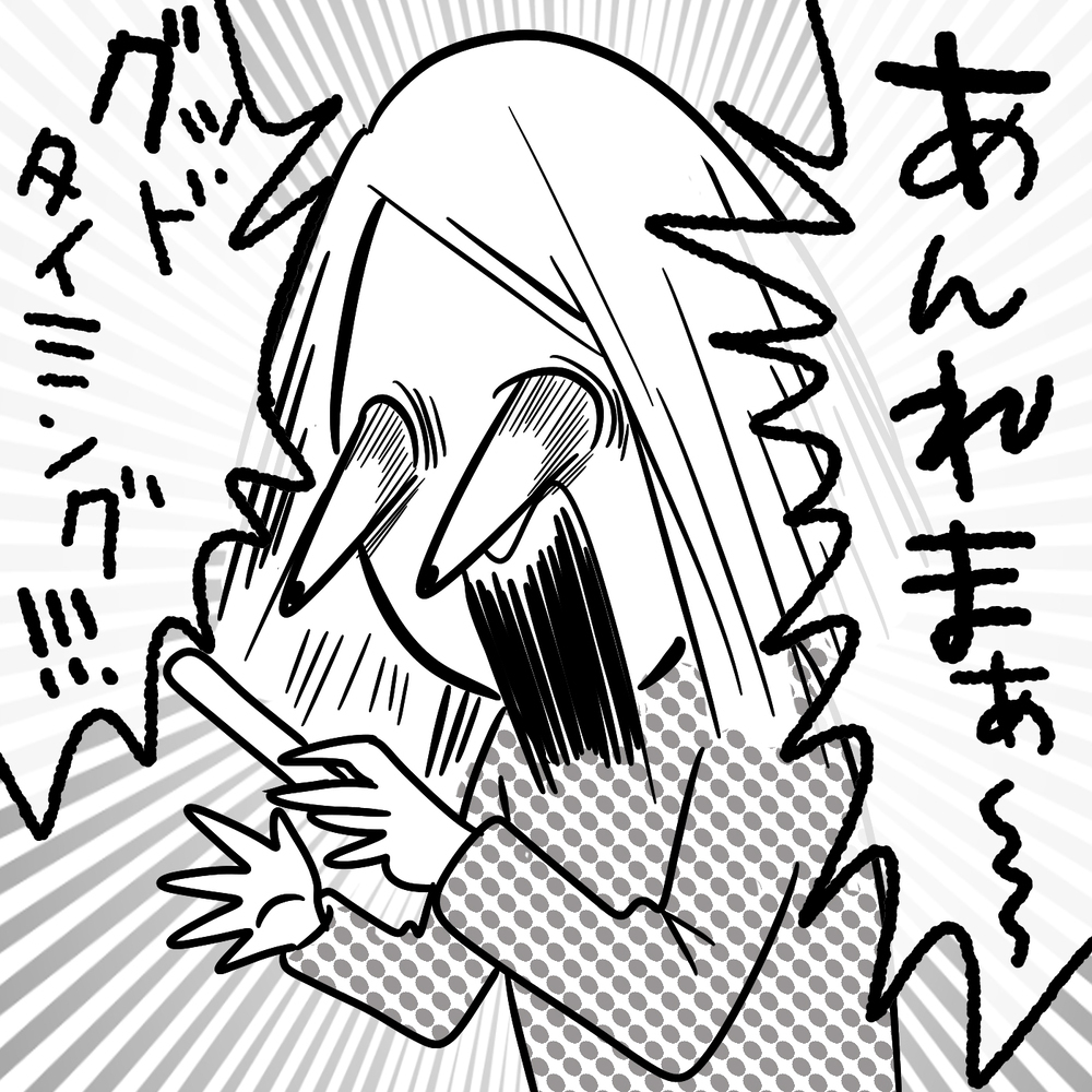 2人目に消極的だった私が、第2子を「無痛分娩」で産むことにしたワケ～ 第2子無痛分娩編 ～【子が育ちめいも育つ Vol.7】