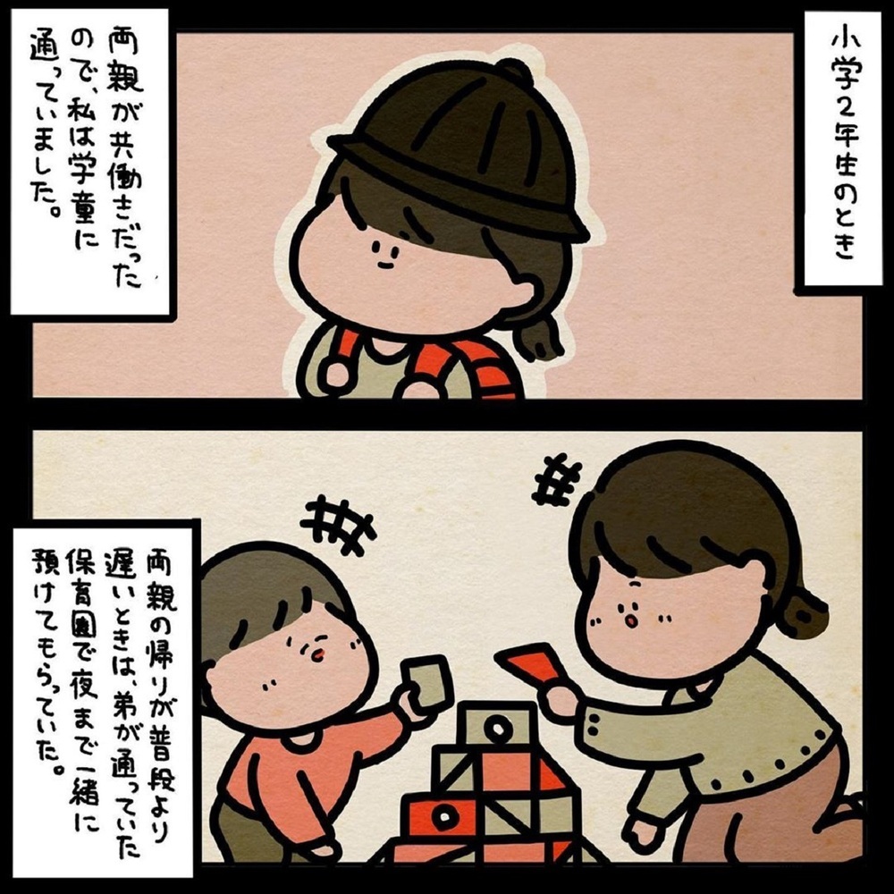 【ぞっとする話】小学生のあとを走る車。聞こえてきたのは運転手の怖ろしい言葉！【みんなの〇〇な話 Vol.23】