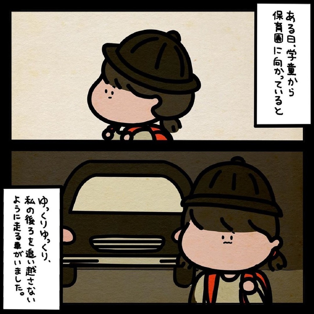 【ぞっとする話】小学生のあとを走る車。聞こえてきたのは運転手の怖ろしい言葉！【みんなの〇〇な話 Vol.23】