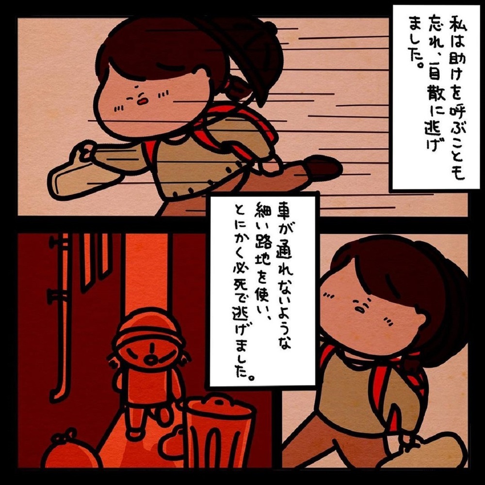 【ぞっとする話】小学生のあとを走る車。聞こえてきたのは運転手の怖ろしい言葉！【みんなの〇〇な話 Vol.23】