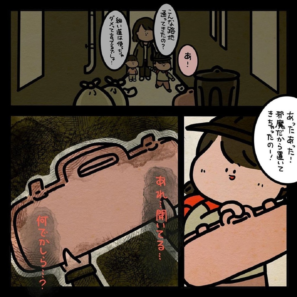 【ぞっとする話】小学生のあとを走る車。聞こえてきたのは運転手の怖ろしい言葉！【みんなの〇〇な話 Vol.23】