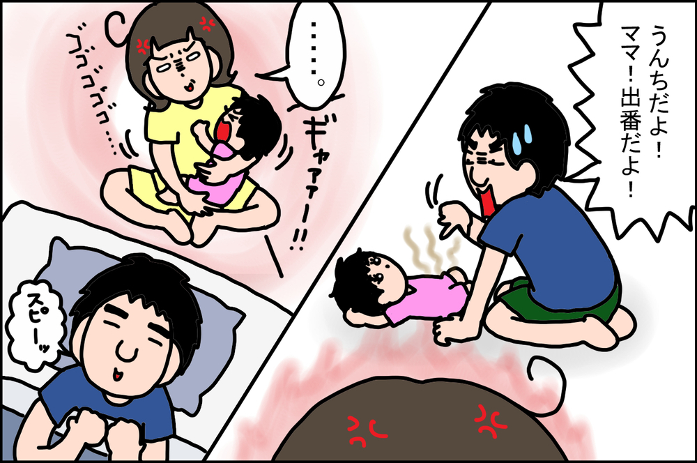 長い目で見守りたい、男性は“父親”になるまでに時間がかかる!?【うちの家族、個性の塊です Vol.37】