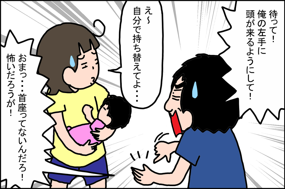 長い目で見守りたい、男性は“父親”になるまでに時間がかかる!?【うちの家族、個性の塊です Vol.37】