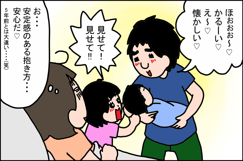 長い目で見守りたい、男性は“父親”になるまでに時間がかかる!?【うちの家族、個性の塊です Vol.37】
