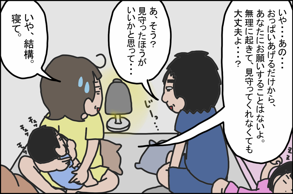 長い目で見守りたい、男性は“父親”になるまでに時間がかかる!?【うちの家族、個性の塊です Vol.37】