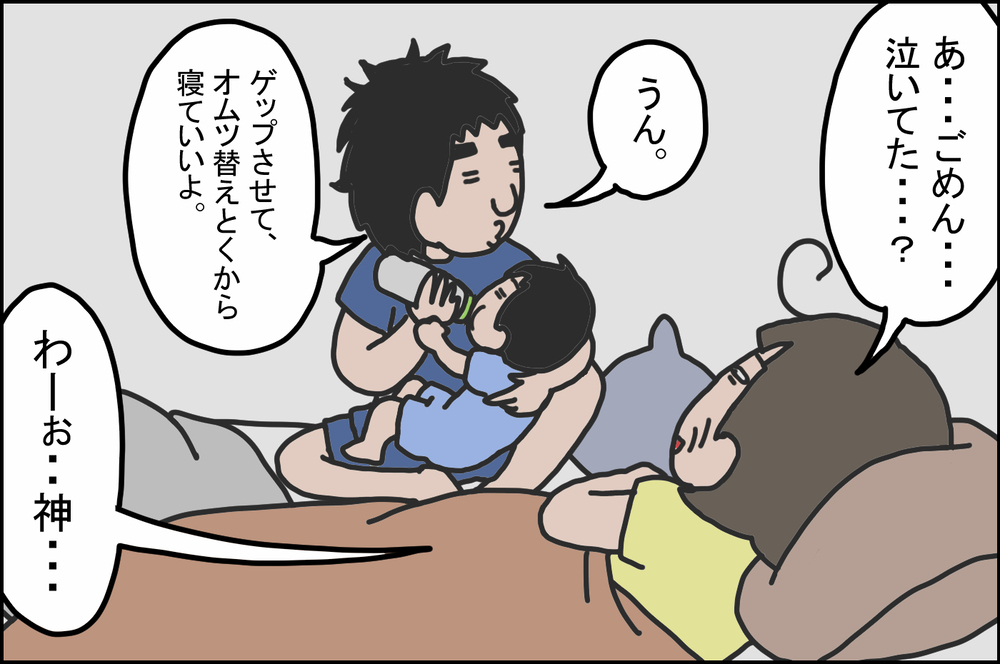 長い目で見守りたい、男性は“父親”になるまでに時間がかかる!?【うちの家族、個性の塊です Vol.37】