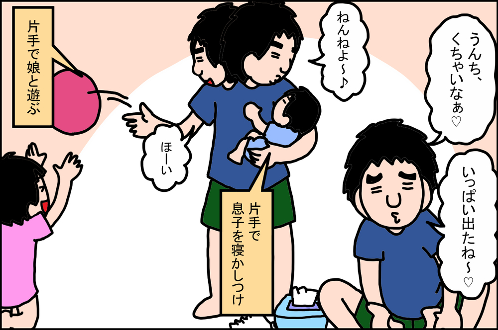 長い目で見守りたい、男性は“父親”になるまでに時間がかかる!?【うちの家族、個性の塊です Vol.37】