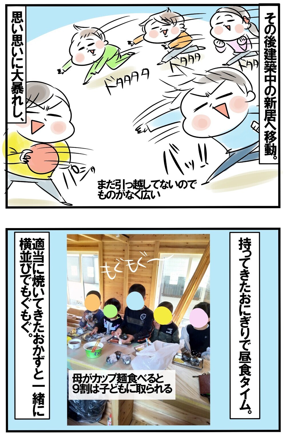 長期戦になってきた休校期間…わが家のタイムスケジュールを公開【めまぐるしいけど愛おしい、空回り母ちゃんの日々 第164話】