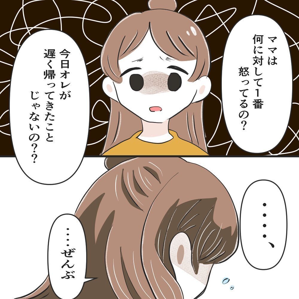 こんなに言ったのに、まさか全然響いてない…？ 一向に理解してくれない夫【育休夫にモヤッとした話 Vol.21】