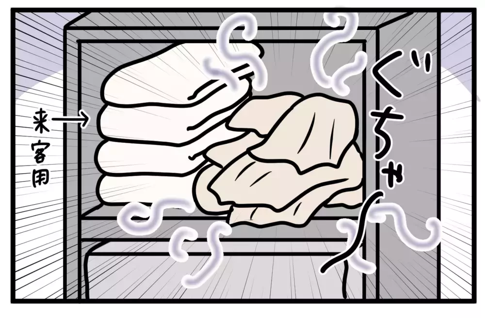 【「〇〇だけ」の超時短家事】「やらなきゃ」から解放されるズボラ技大公開【モチコの親バカ＆ツッコミ育児 第127話】