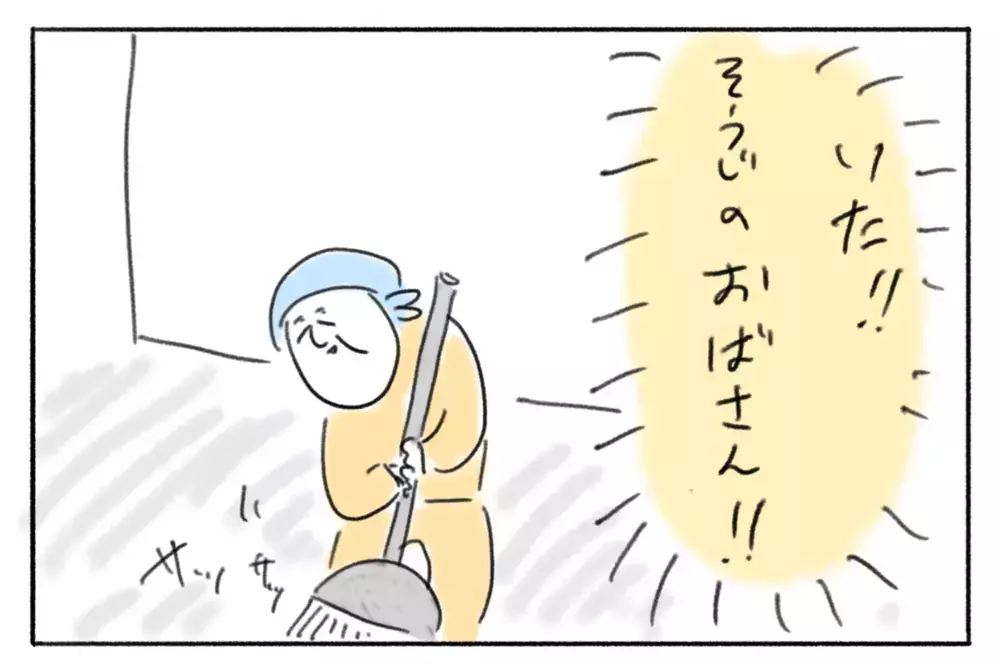 グイグイ来る掃除のおばさん VS とまちゃん！ そのとき娘がとった行動は…⁉【とまぱんのゴロ寝日記 第20話】 