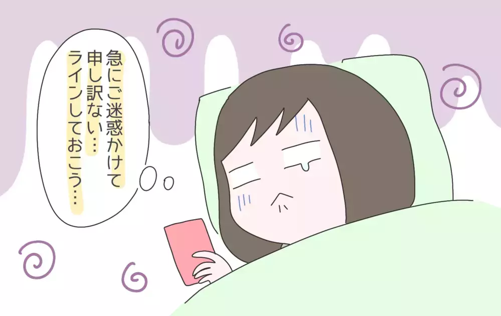 この実家にしてこの夫あり!? すべてを物語る義実家エピソード【ひなひよ育て ～愛しの二重あご～  第49話】