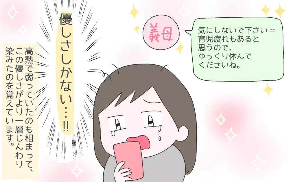 この実家にしてこの夫あり!? すべてを物語る義実家エピソード【ひなひよ育て ～愛しの二重あご～  第49話】