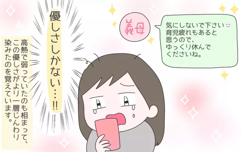 この実家にしてこの夫あり!? すべてを物語る義実家エピソード【ひなひよ育て ～愛しの二重あご～  第49話】