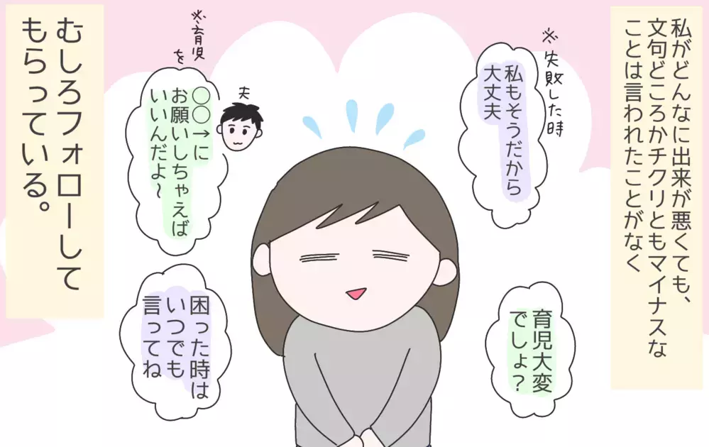 この実家にしてこの夫あり!? すべてを物語る義実家エピソード【ひなひよ育て ～愛しの二重あご～  第49話】