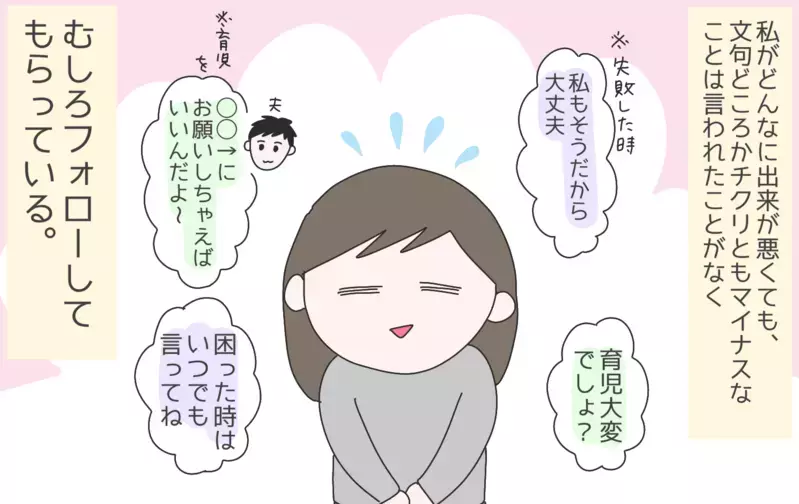 この実家にしてこの夫あり!? すべてを物語る義実家エピソード【ひなひよ育て ～愛しの二重あご～  第49話】