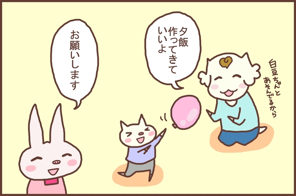 こんなときだからこそ気づいた！ 当たり前だと思っていた生活の「ありがたみ」【なんとかなるから大丈夫！ Vol.9】