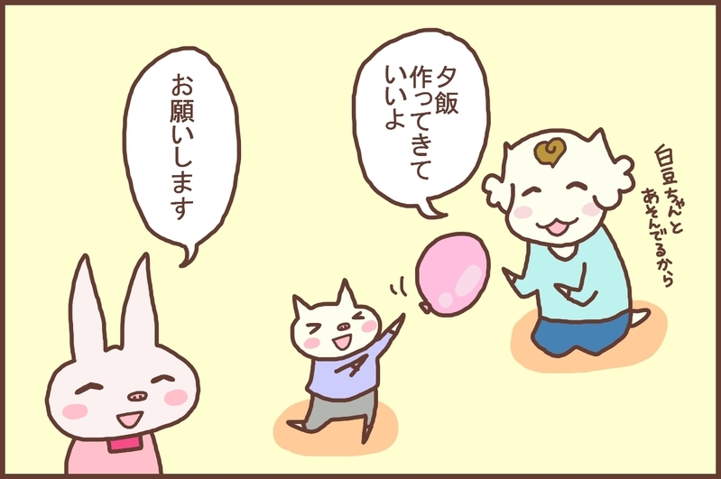 こんなときだからこそ気づいた！ 当たり前だと思っていた生活の「ありがたみ」【なんとかなるから大丈夫！ Vol.9】