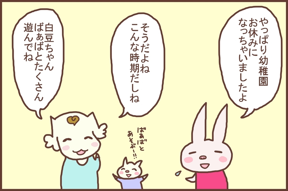 こんなときだからこそ気づいた！ 当たり前だと思っていた生活の「ありがたみ」【なんとかなるから大丈夫！ Vol.9】