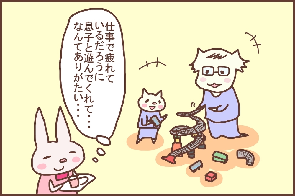 こんなときだからこそ気づいた！ 当たり前だと思っていた生活の「ありがたみ」【なんとかなるから大丈夫！ Vol.9】