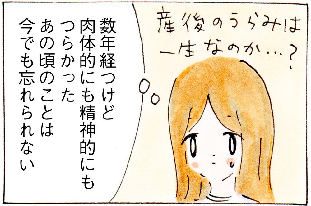 産後のうらみは一生モノ!?　ワンオペ育児による「怒り」が別の感情へ変化した話【子育てログ！リンゴ日和。 第31話】