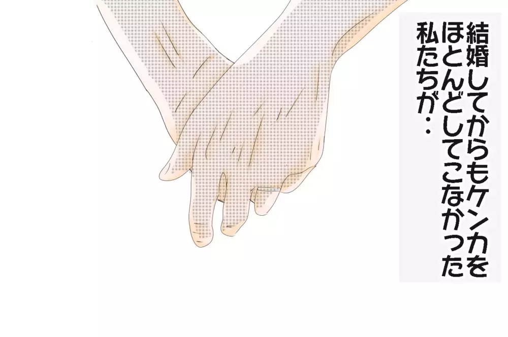 「離婚」の二文字が頭をよぎった産後クライシス、乗り越えた方法は…【3姉妹DAYS Vol.12】