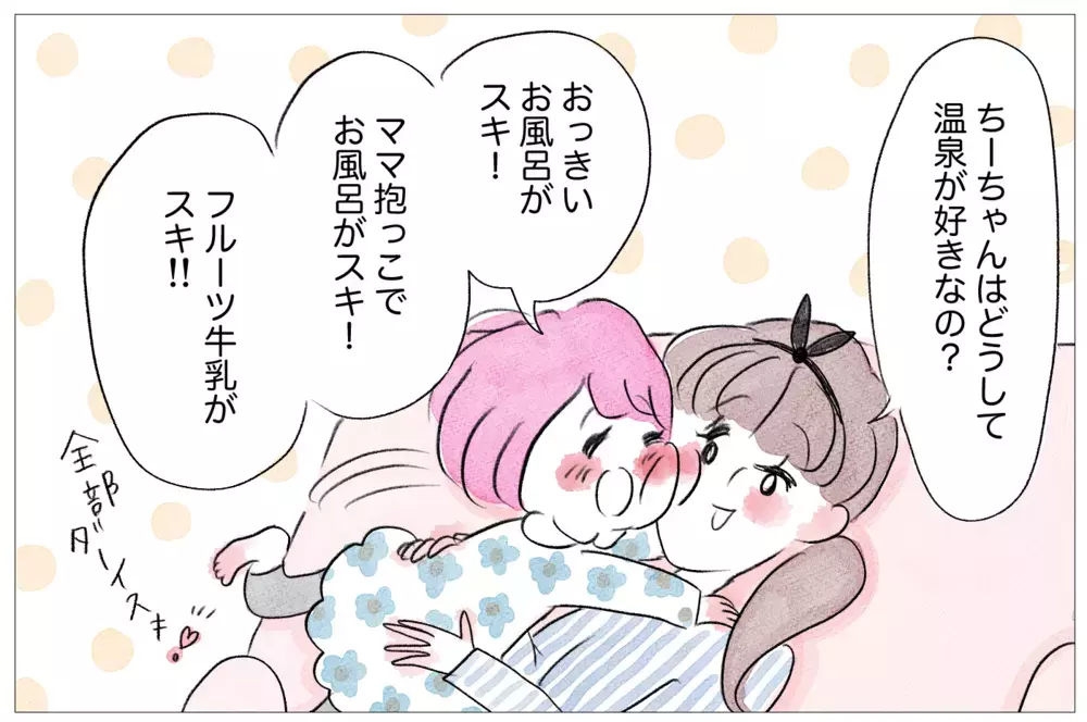 子どもたちの興味や内面を深く知るきっかけになった「やりたいことリスト」【泣いて！ 笑って！ グラハムコソダテ  Vol.48】