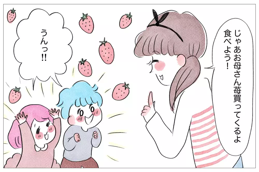 子どもたちの興味や内面を深く知るきっかけになった「やりたいことリスト」【泣いて！ 笑って！ グラハムコソダテ  Vol.48】