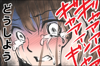 離婚した方がいい…？ 育児を手伝わない夫に私の心は折れた/産後クライシス⑤