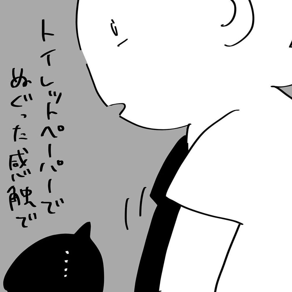 赤ちゃんは生きていた！ しかし私の股から何かがあふれてきた【4人目と5人目の話  Vol.9】