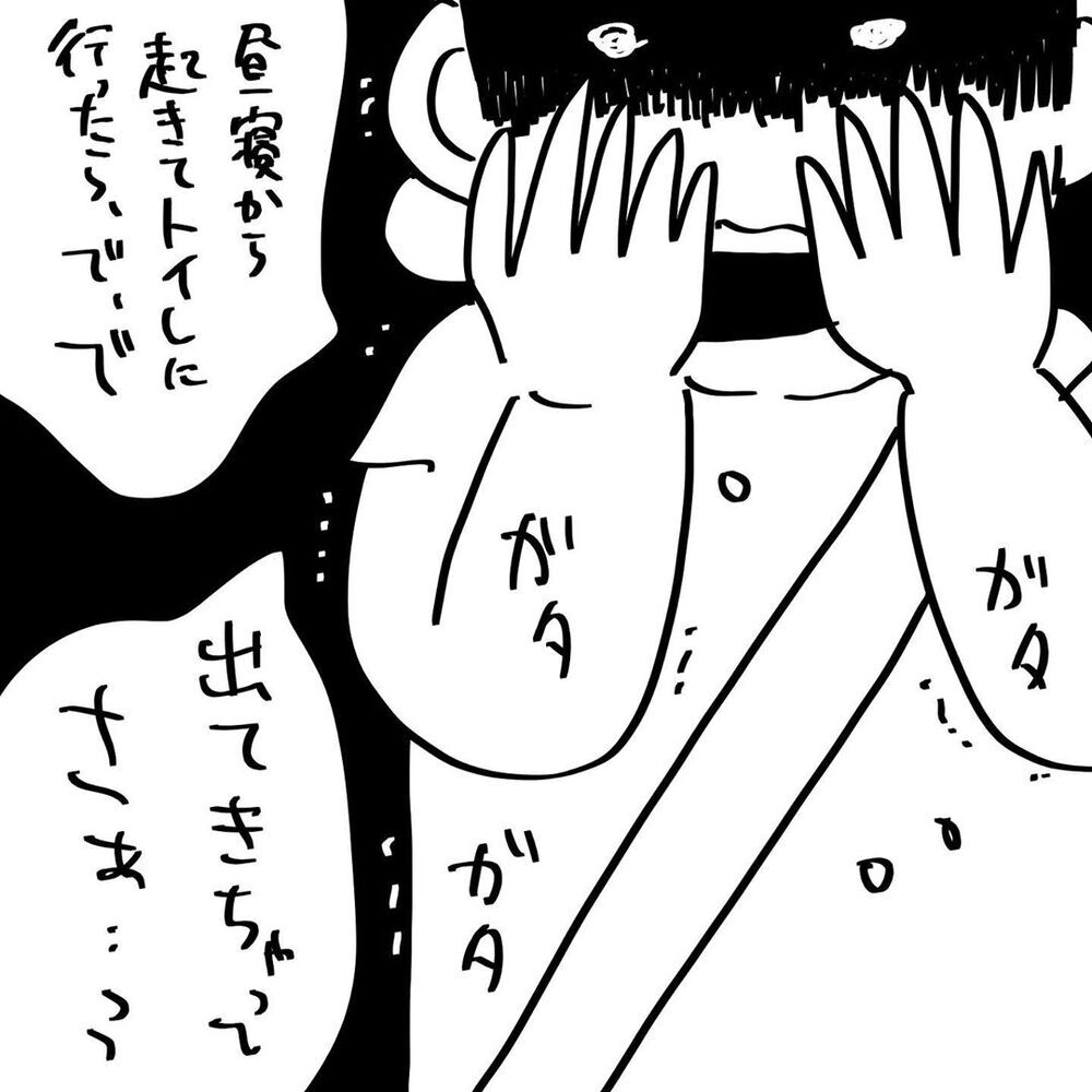 我が子を失った悲しみがこみ上げる…　消えてしまいたい…【4人目と5人目の話  Vol.12】