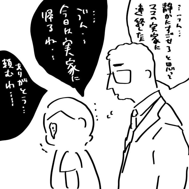 我が子を失った悲しみがこみ上げる…　消えてしまいたい…【4人目と5人目の話  Vol.12】