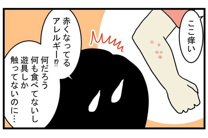 外遊びの際に十分気をつけたい！ 「毛虫」に触っていないのに刺された話【こどもと見つけた小さな発見日誌 Vol.20】