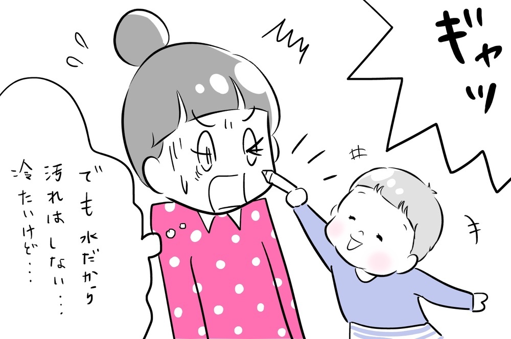 子どもの落書き防止に水で描けるシート　おうち時間のストレス軽減にも【夫婦のじかん大貫ミキエの芸人育児日記 Vol.20】