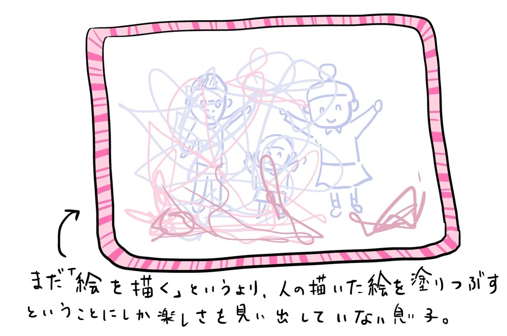 子どもの落書き防止に水で描けるシート　おうち時間のストレス軽減にも【夫婦のじかん大貫ミキエの芸人育児日記 Vol.20】
