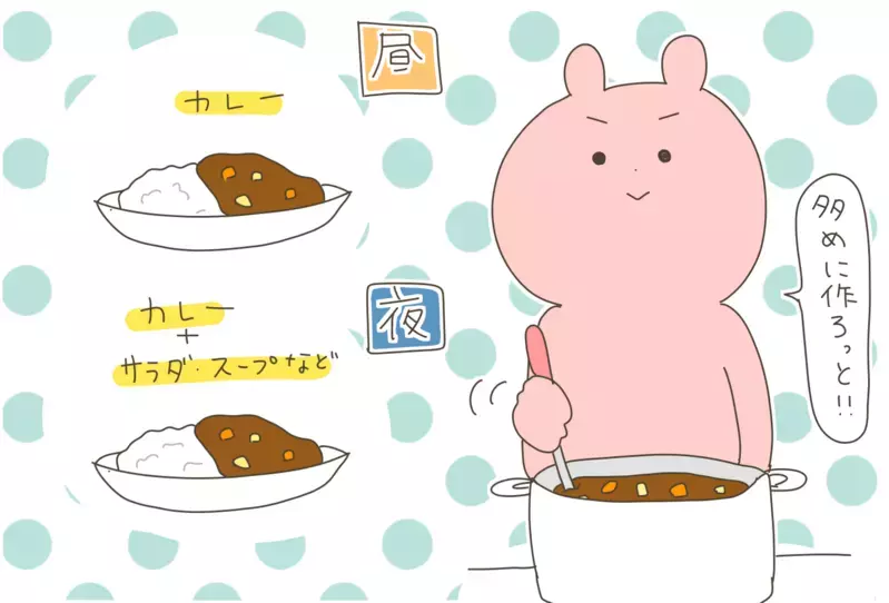 ラクすることだけ考えたい…！ 家事が苦手な私のズボラ時短術【産後太りこじらせ母日記 第83話】