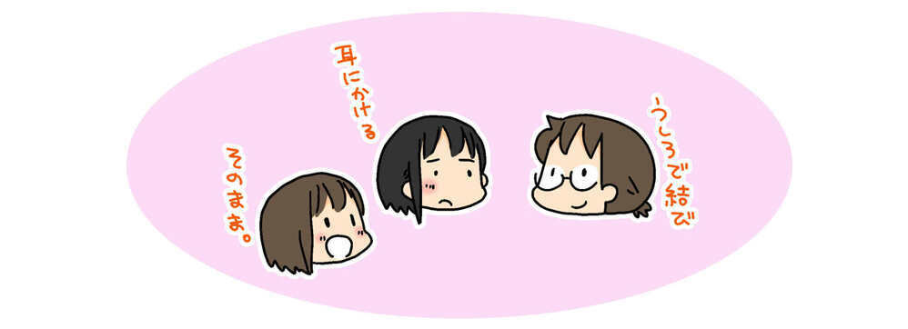 外出自粛前の美容室でのこと。娘との間に起きた不思議なハプニング！【4人の子ども育ててます 第89話】