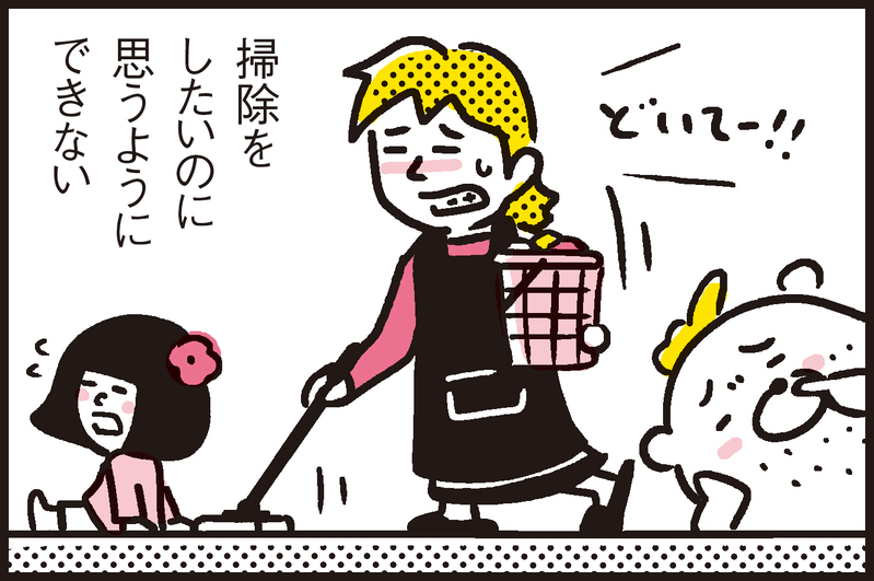 他人事とは思えない!? 外出自粛中の家庭内あるある！【パパン奮闘記 ～娘が嫁にいくまでは～ 第87話】