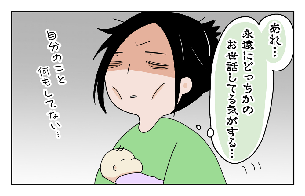 双子育児の難関！ 「授乳」と「ミルク」で役立った神がかり的なアイテム【四方向へ散らないで Vol.12】