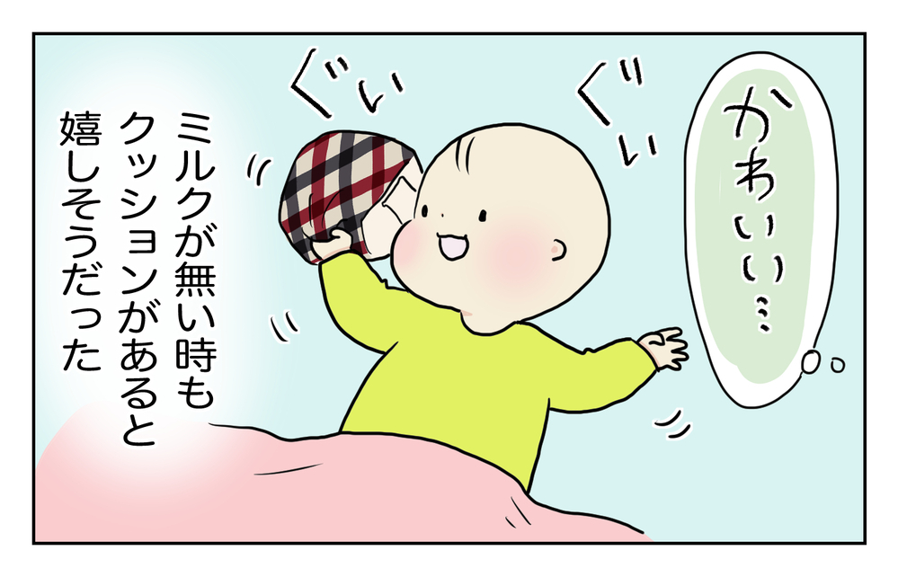 双子育児の難関！ 「授乳」と「ミルク」で役立った神がかり的なアイテム【四方向へ散らないで Vol.12】