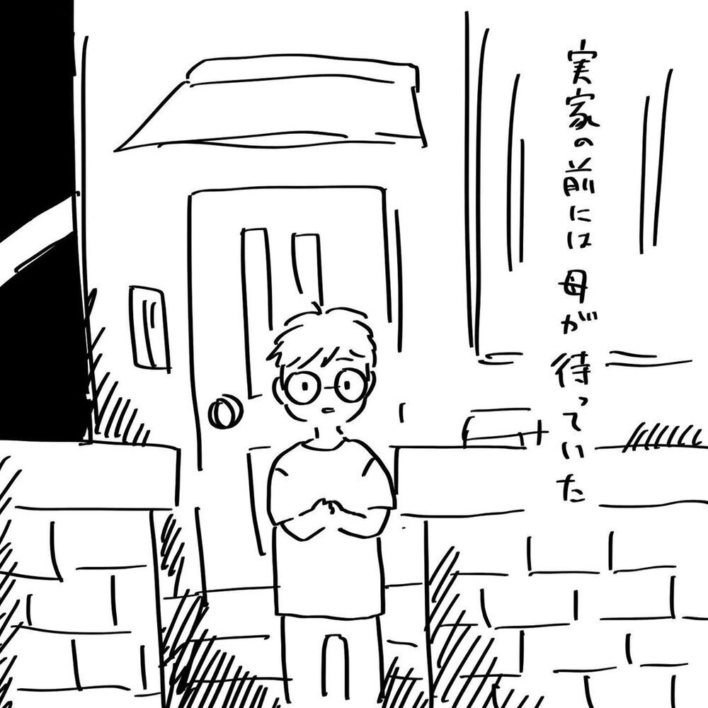 「誰も悪くないよ」と抱きしめてくれた母、むかし母も同じ思いを経験していた【4人目と5人目の話  Vol.13】