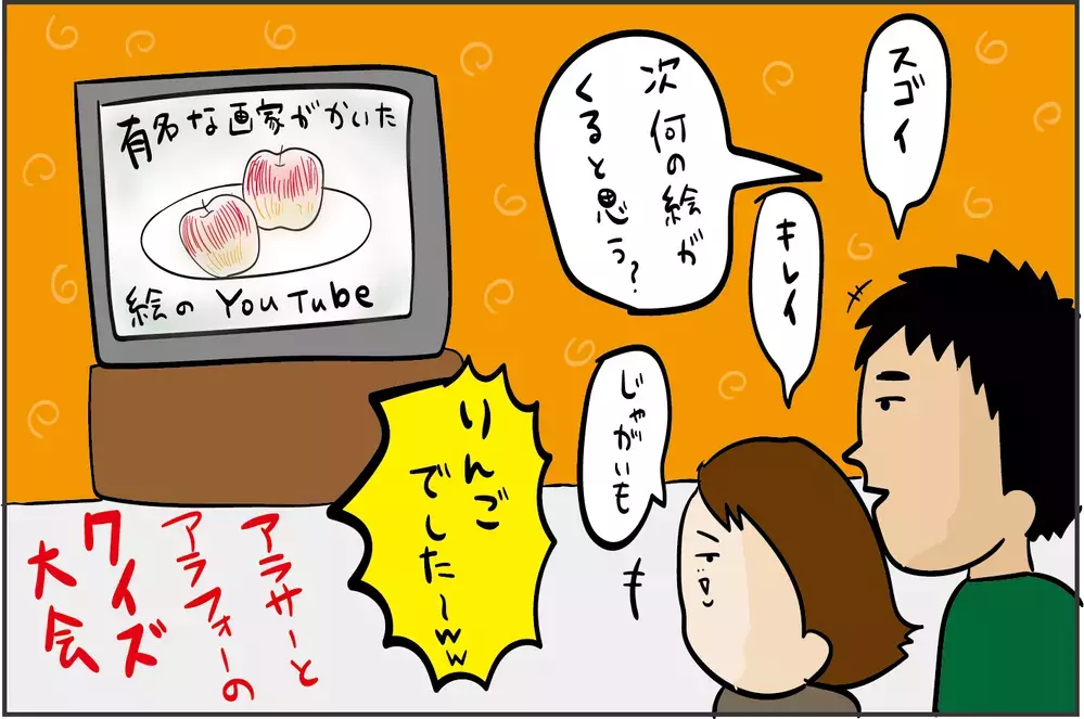 こんなときこそ二人の時間を大切にしたい！ 私たち夫婦の「恋人時間」の過ごし方3つ【ズボラ母の三兄弟カオス日記 第62話】