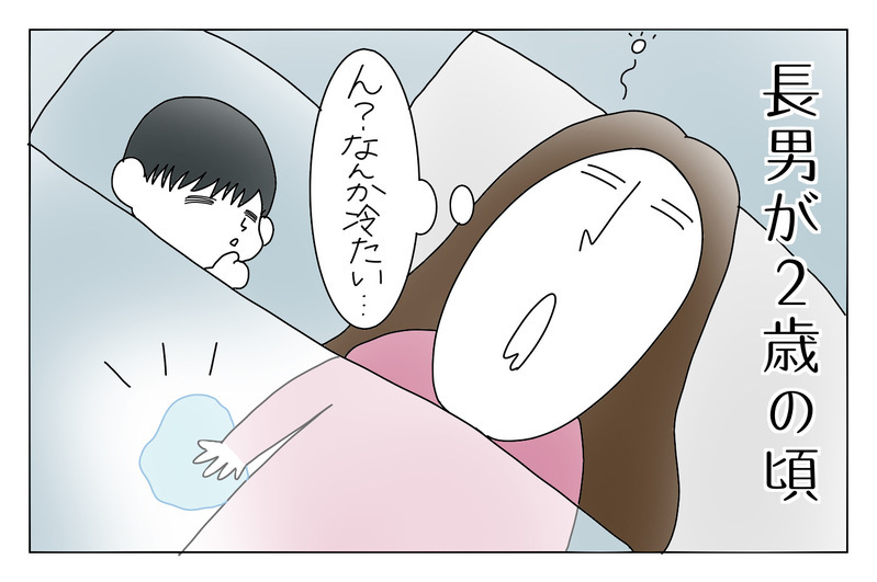 オムツが外れていないのにおねしょ！？長男の下半身問題に悩む私①