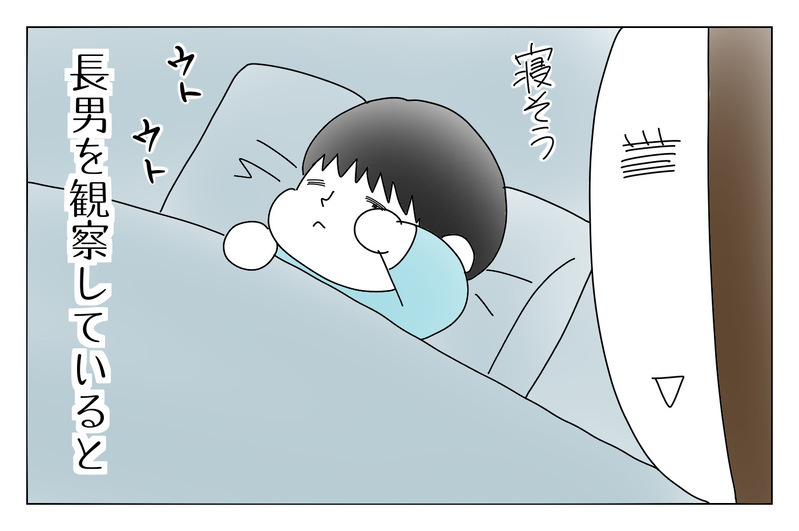 オムツが外れていないのにおねしょ！？長男の下半身問題に悩む私①